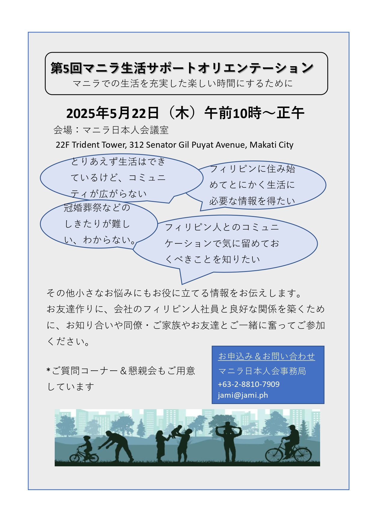 event_link