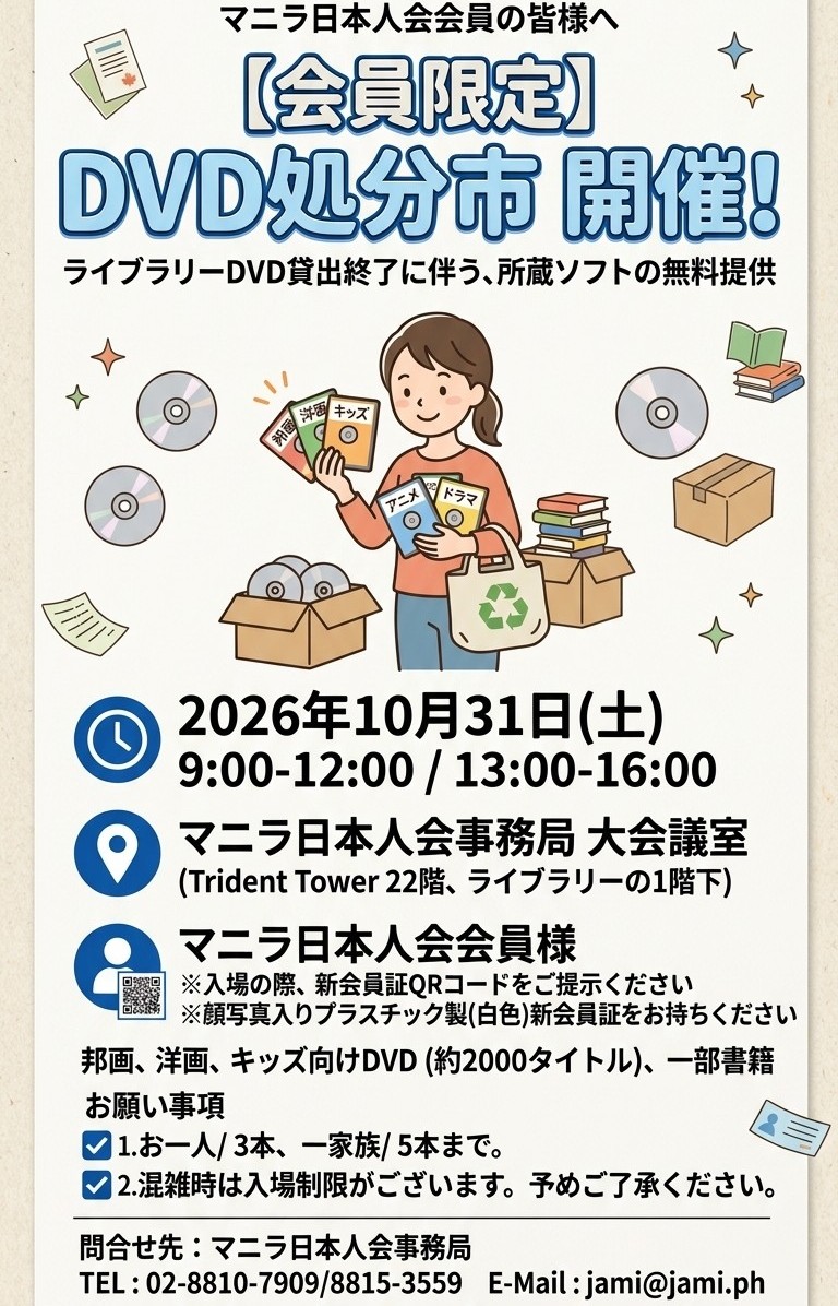 event_link